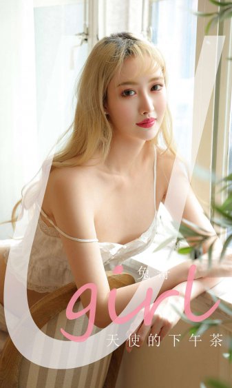 成熟妩媚的浪麻麻杂交