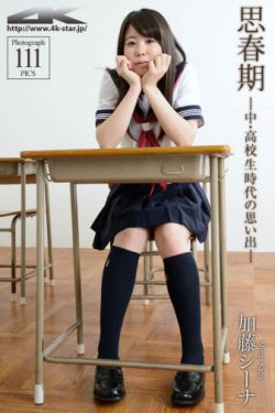 六漫画-好看的热门漫画斗罗大陆