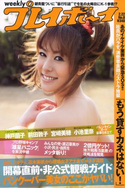 极品白嫩开裆翘臀女神小说