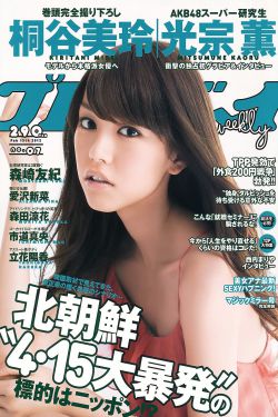 小姨多鹤