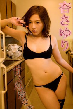 藤田咲